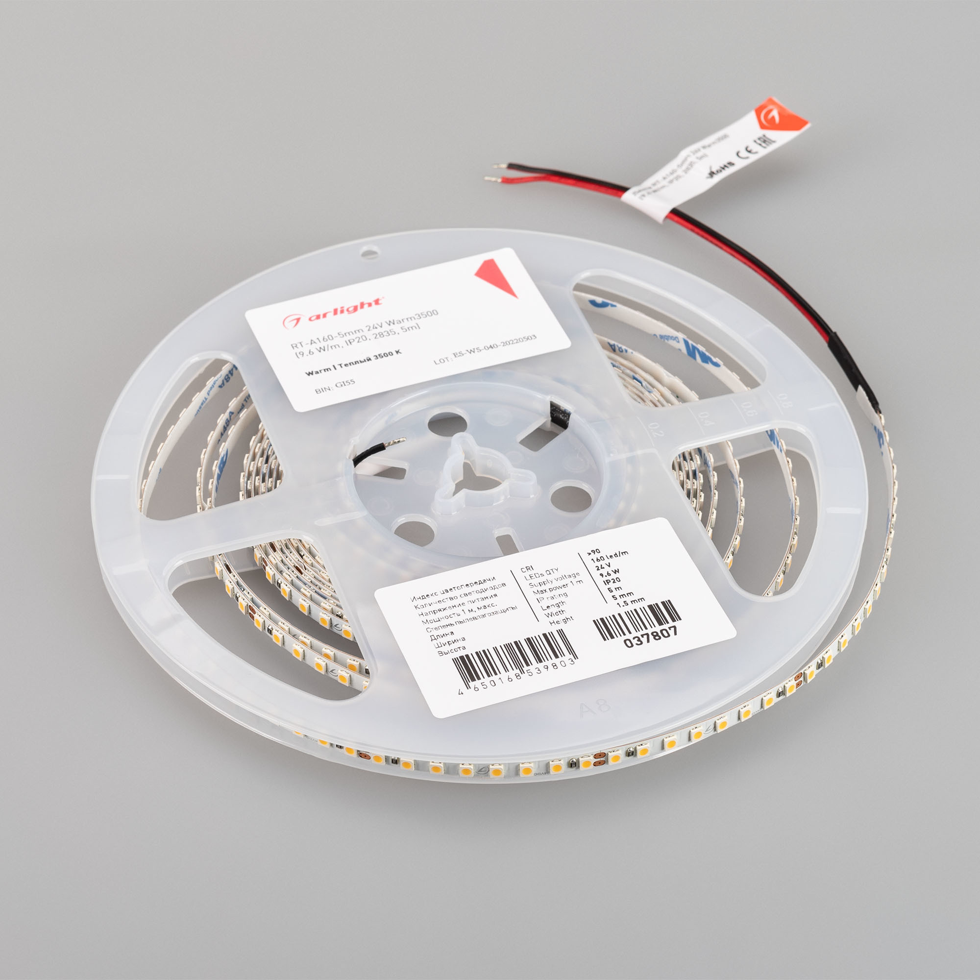 Светодиодная лента Arlight RT-A160-5mm 24V Warm3500 (9.6 W/m, IP20, 2835, 5m) 037807
