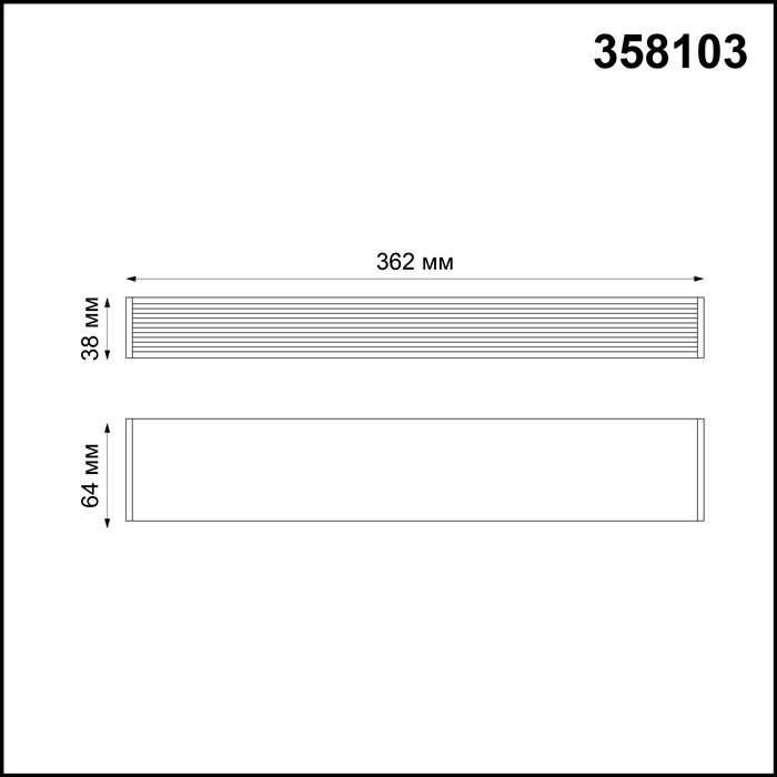 Драйвер Novotech Ratio 358103