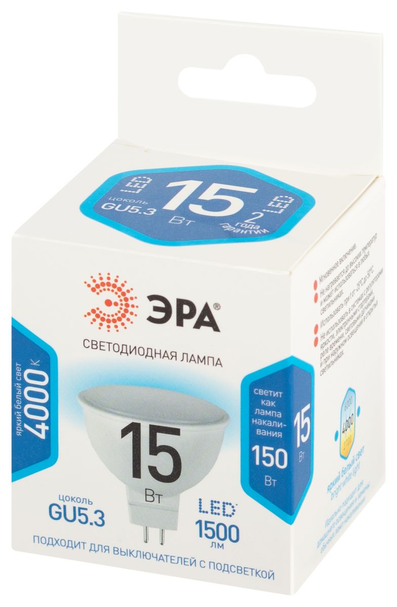 Лампа светодиодная Эра STD LED MR16-15W-840-GU5.3 4000K