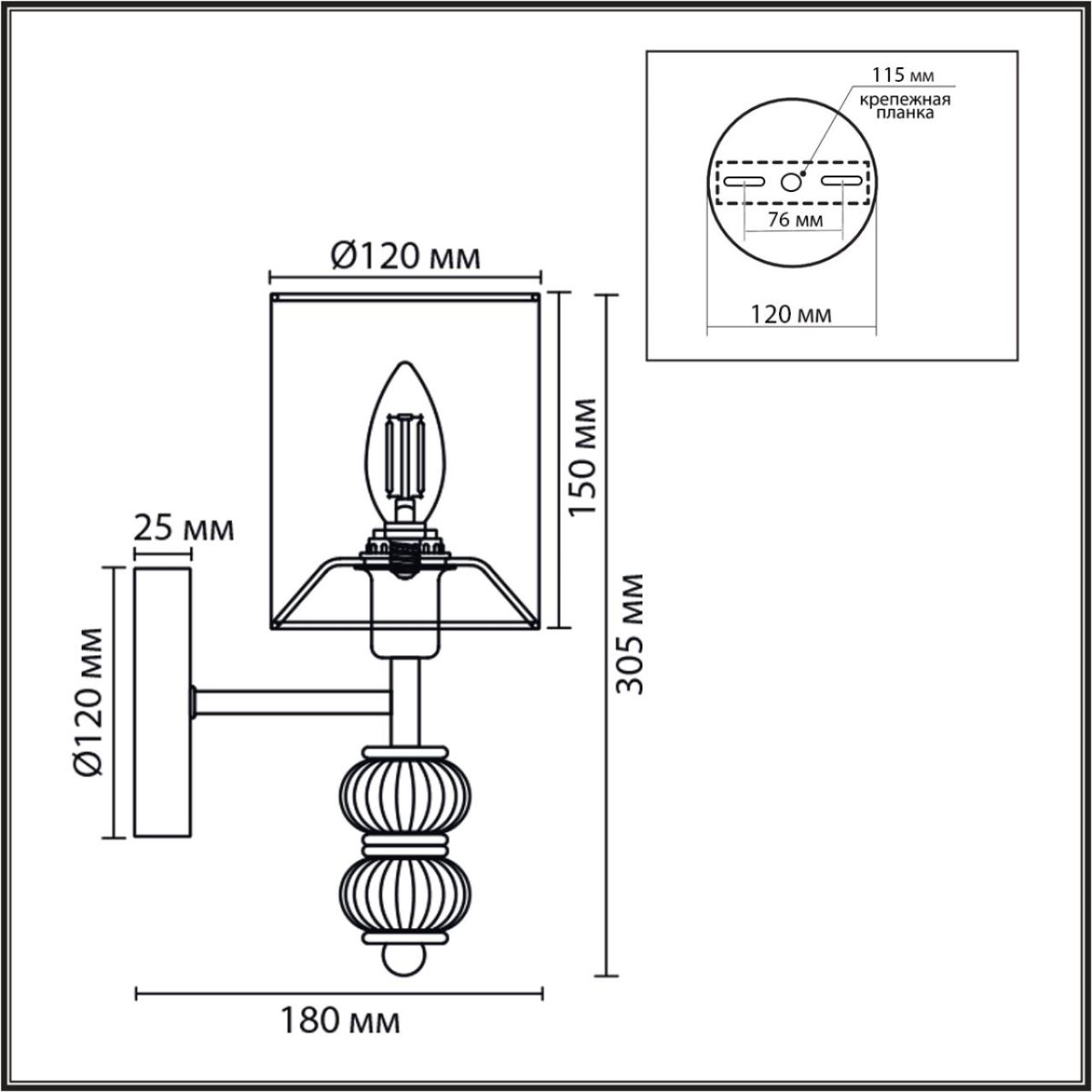 Бра Lumion Moderni Ilmira 8337/1W