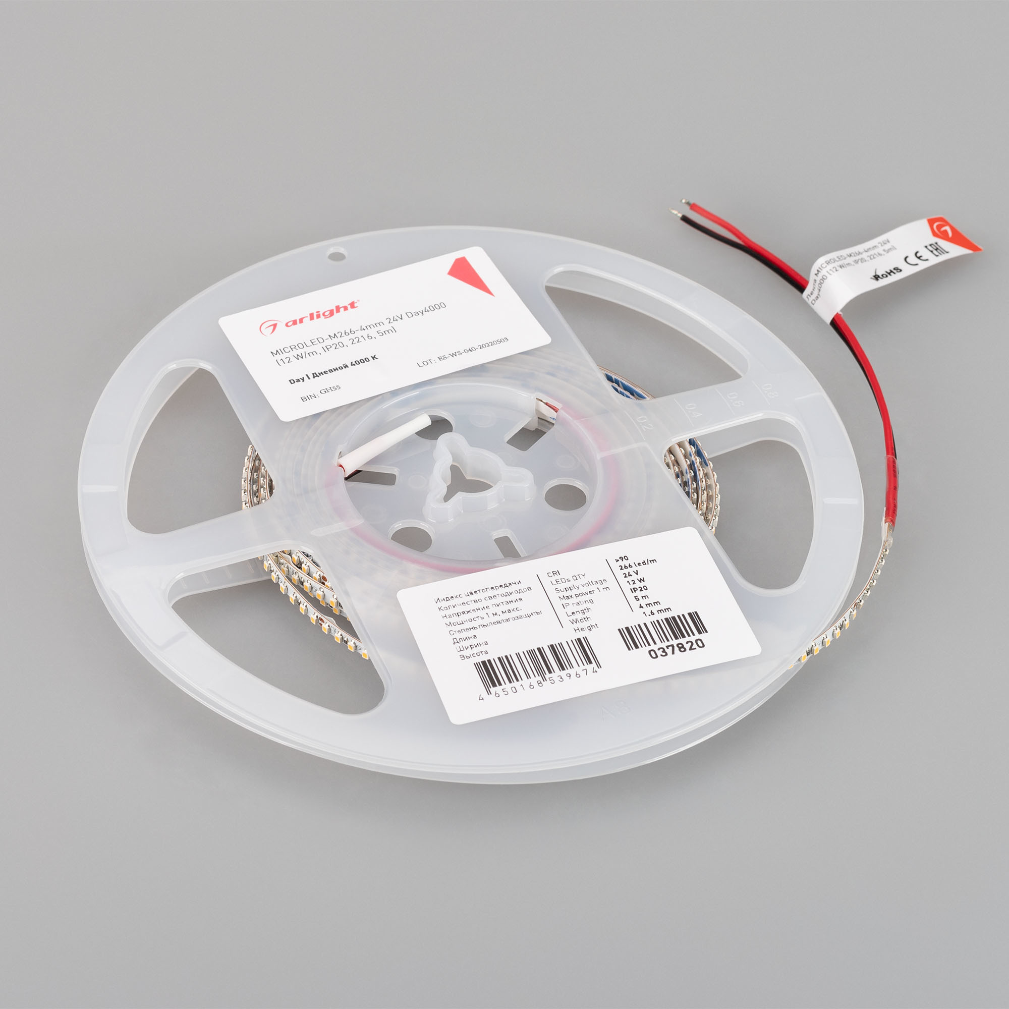 Светодиодная лента Arlight MICROLED-M266-4mm 24V Day4000 (12 W/m, IP20, 2216, 5m) 037820