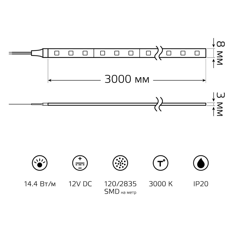 Светодиодная лента Gauss 12В 2835 14,4Вт/м 3000K 3м IP20 BT082