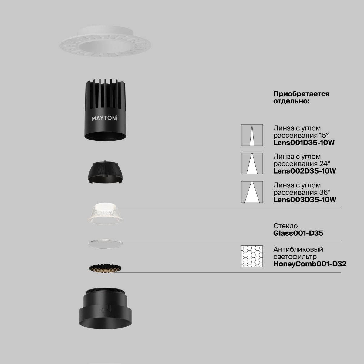 Встраиваемый светильник Maytoni Technical Dip DL119-10W-3K-TRS-B