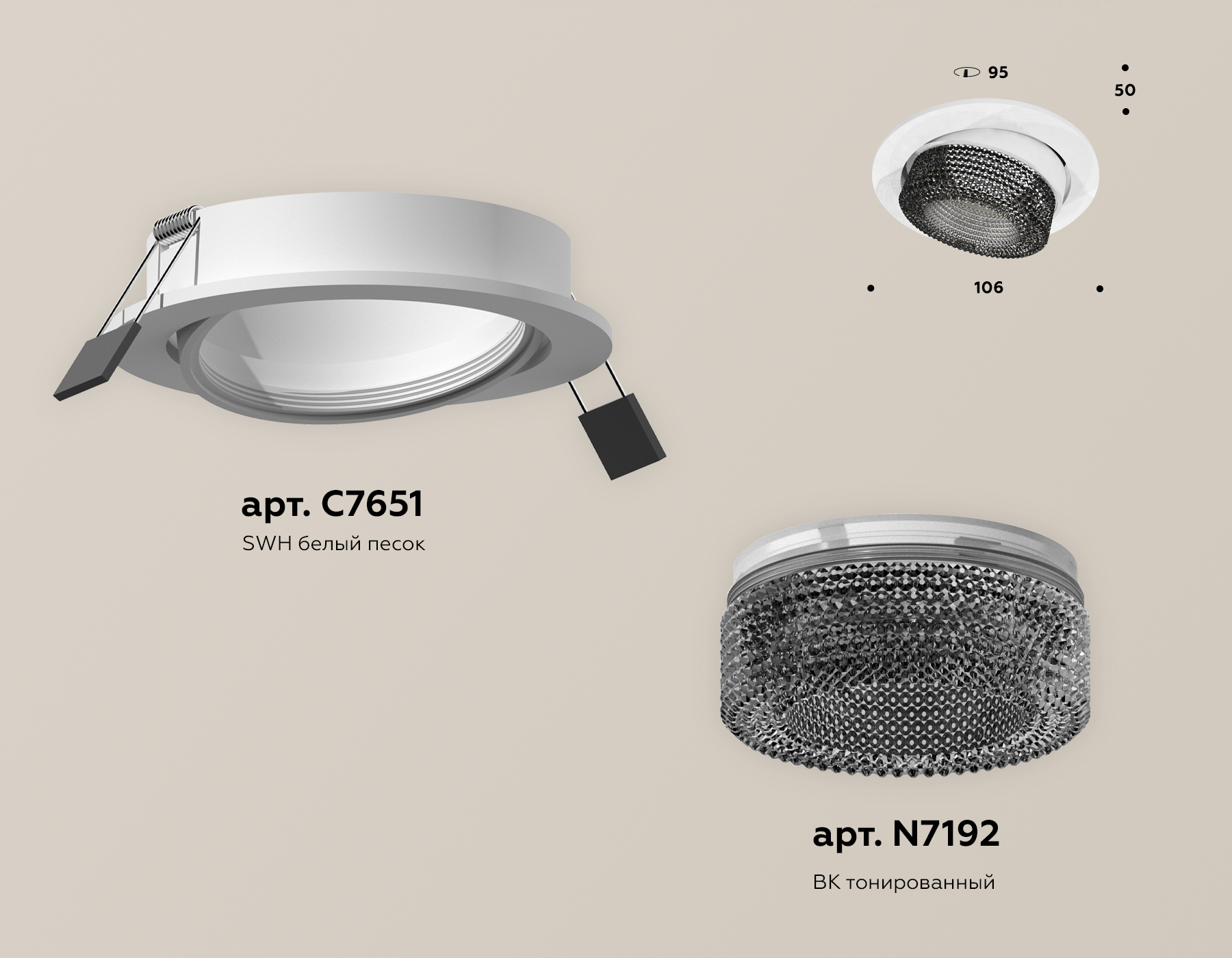 Встраиваемый светильник Ambrella Light Techno Spot XC7651061 (C7651, N7192)