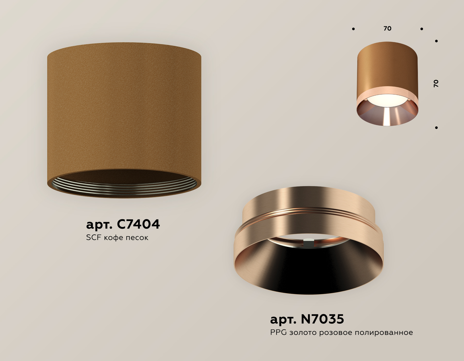 Потолочный светильник Ambrella Light Techno Spot XS7404011 (C7404, N7035)