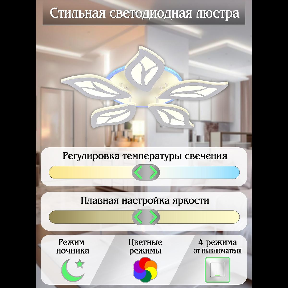 Потолочная люстра Natali Kovaltseva LED LAMPS 81155