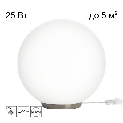 Настольная лампа Citilux Ron CL941D20T1