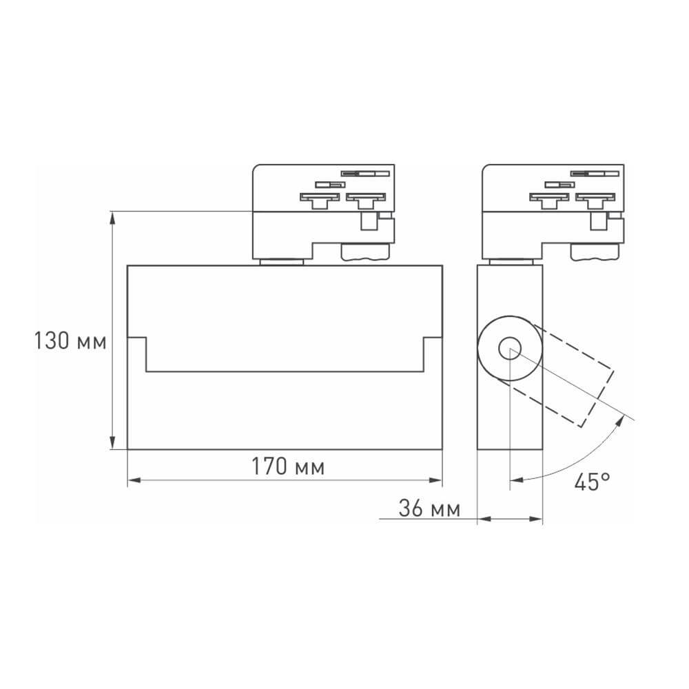 Трековый светильник Arlight LGD-LOFT-TRACK-4TR-S170-20W Day4000 026232