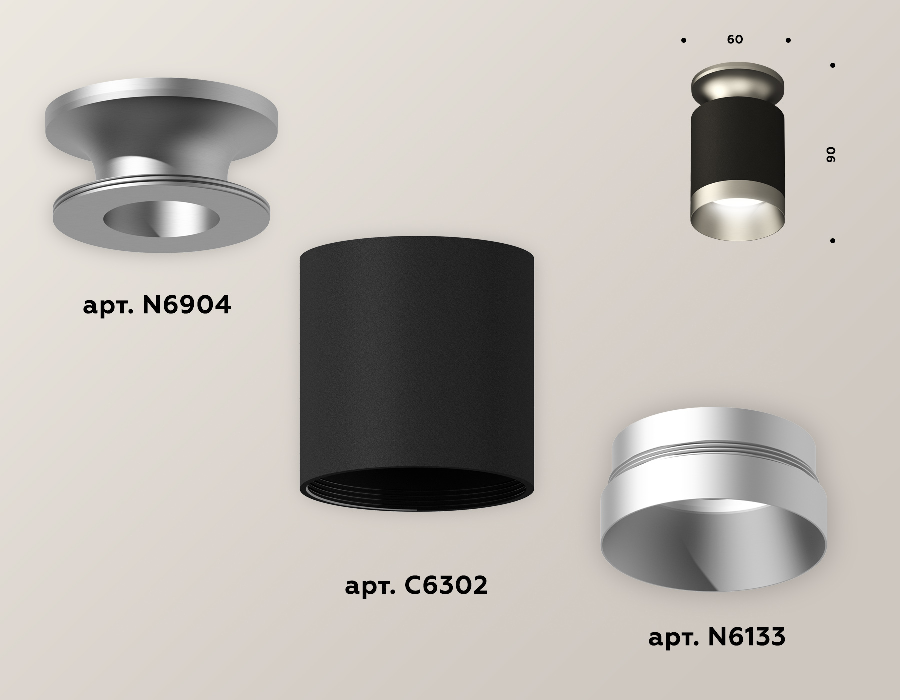 Потолочный светильник Ambrella Light Techno Spot XS6302140 (N6904, C6302, N6133)