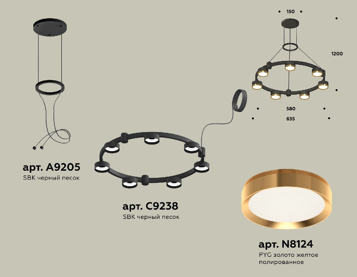 Подвесная люстра Ambrella Light Traditional (A9205, C9238, N8124) XR92051502