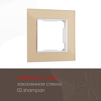 Рамка одноместная Arte Milano 503.02-1.shampan