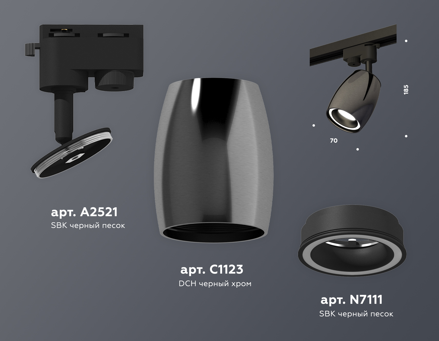 Трековый однофазный светильник Ambrella Light Track System XT1123010 (A2521, C1123, N7111)