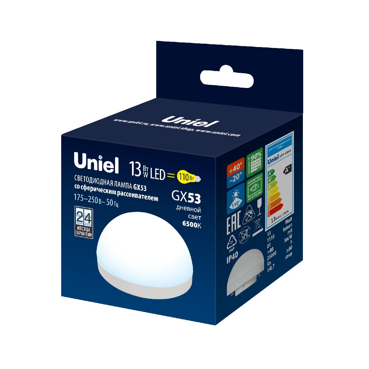 Лампа светодиодная Uniel LED-GX53-13W/6500K/GX53/FR/SPHERE PLZ02WH UL-00011792
