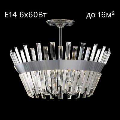 Люстра на штанге Citilux Вестерос CL307160