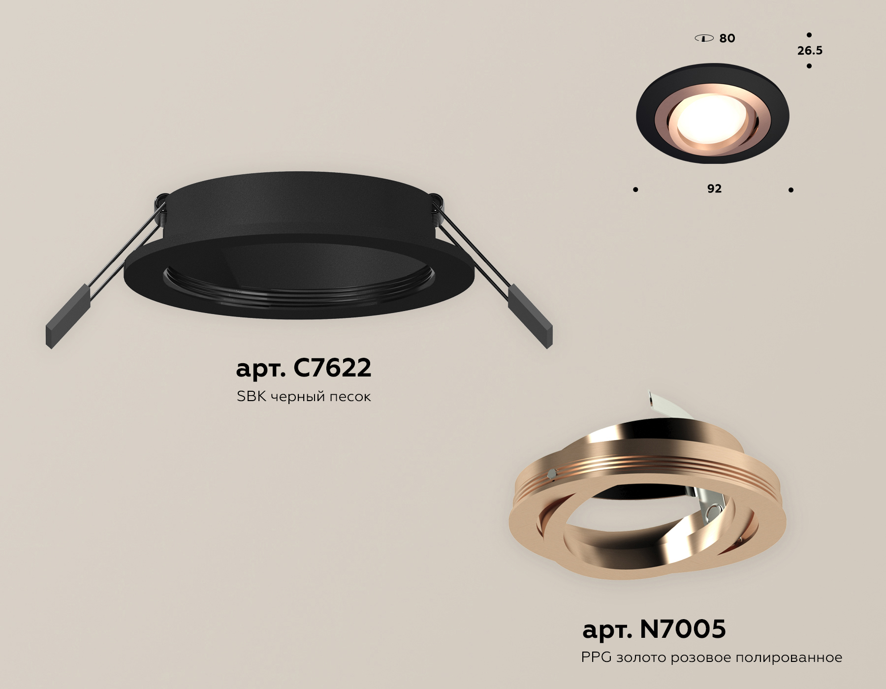 Встраиваемый светильник Ambrella Light Techno Spot XC7622084 (C7622, N7005)