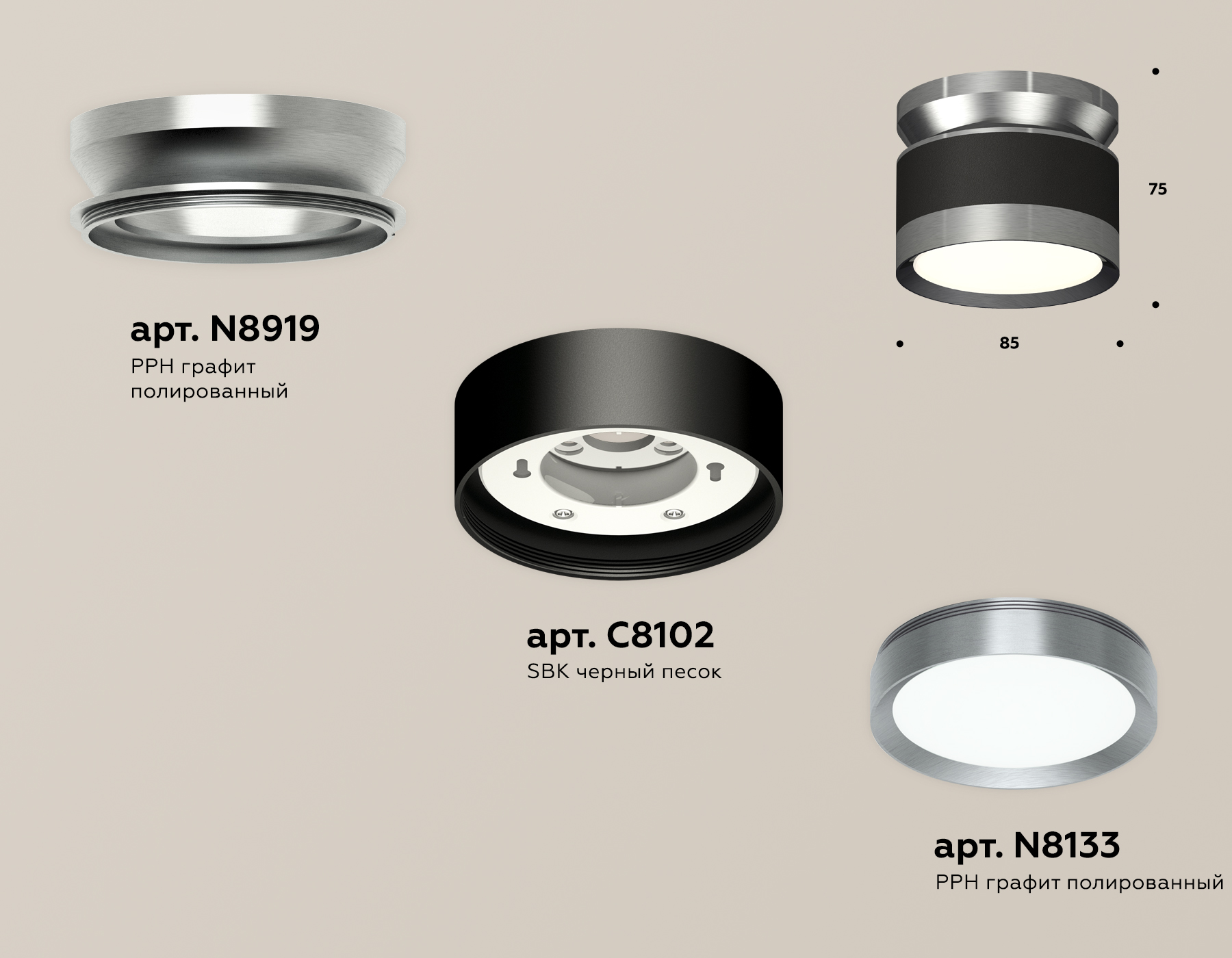 Потолочный светильник Ambrella Light Techno Spot XS8102070 (N8919, C8102, N8133)