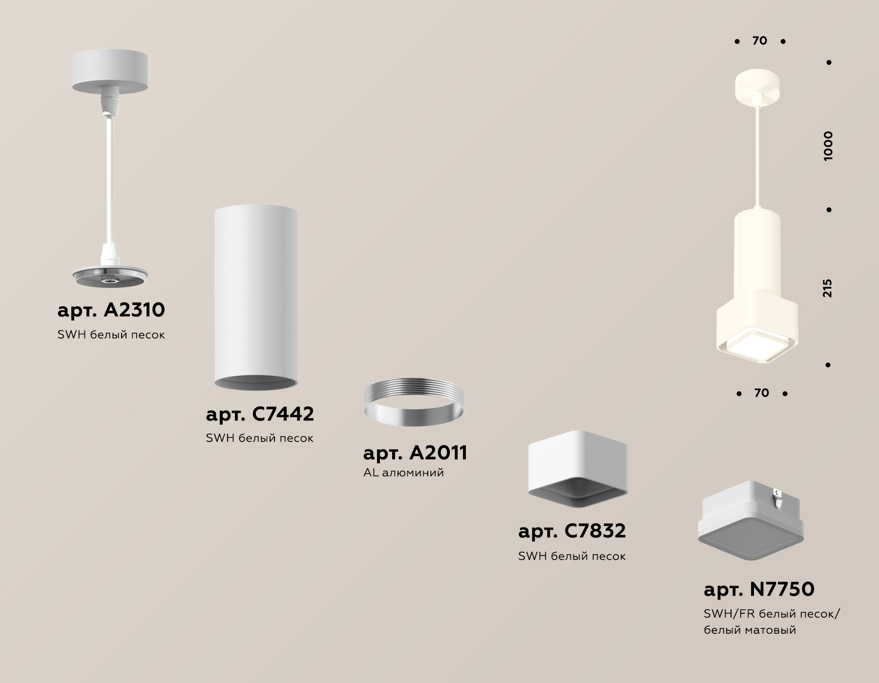 Подвесной светильник Ambrella Light Techno Spot XP7832002 (A2310, C7442, A2011, C7832, N7750)
