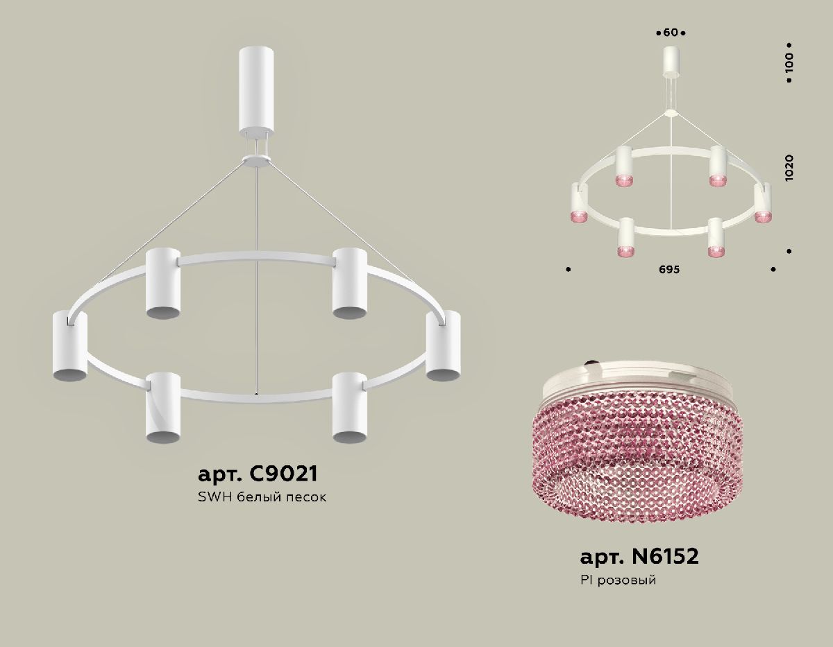 Подвесная люстра Ambrella Light Traditional DIY (С9021, N6152) XB9021201