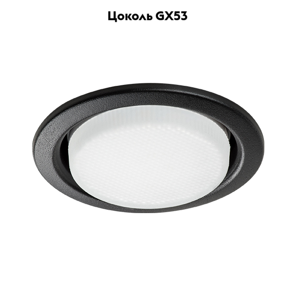 Встраиваемый светильник Lightstar Tensio 212117