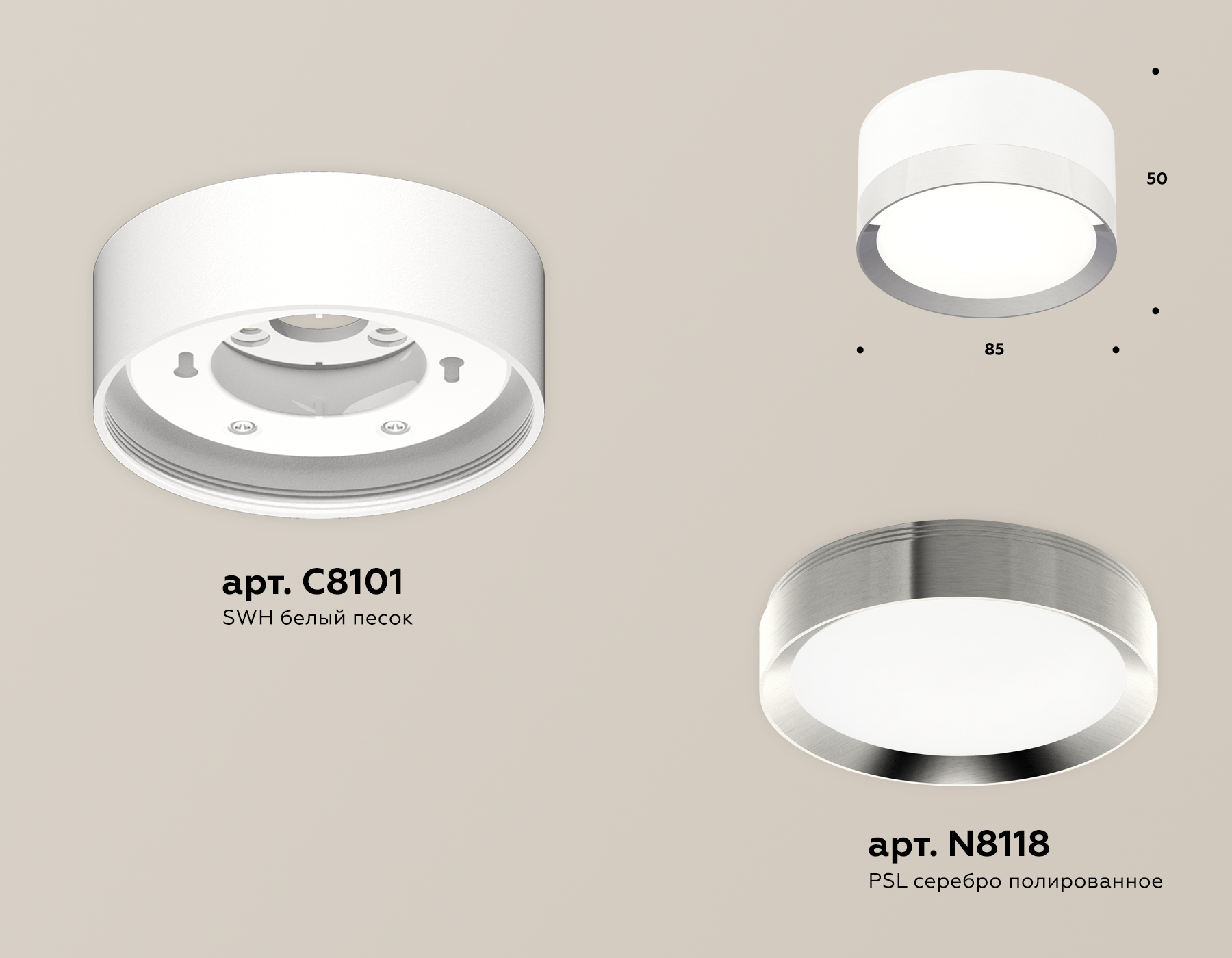 Потолочный светильник Ambrella Light Techno Spot XS8101003 (C8101, N8118)