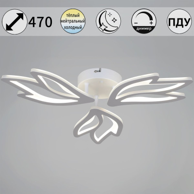 Потолочная люстра Reluce 09862-0.3-03 WH