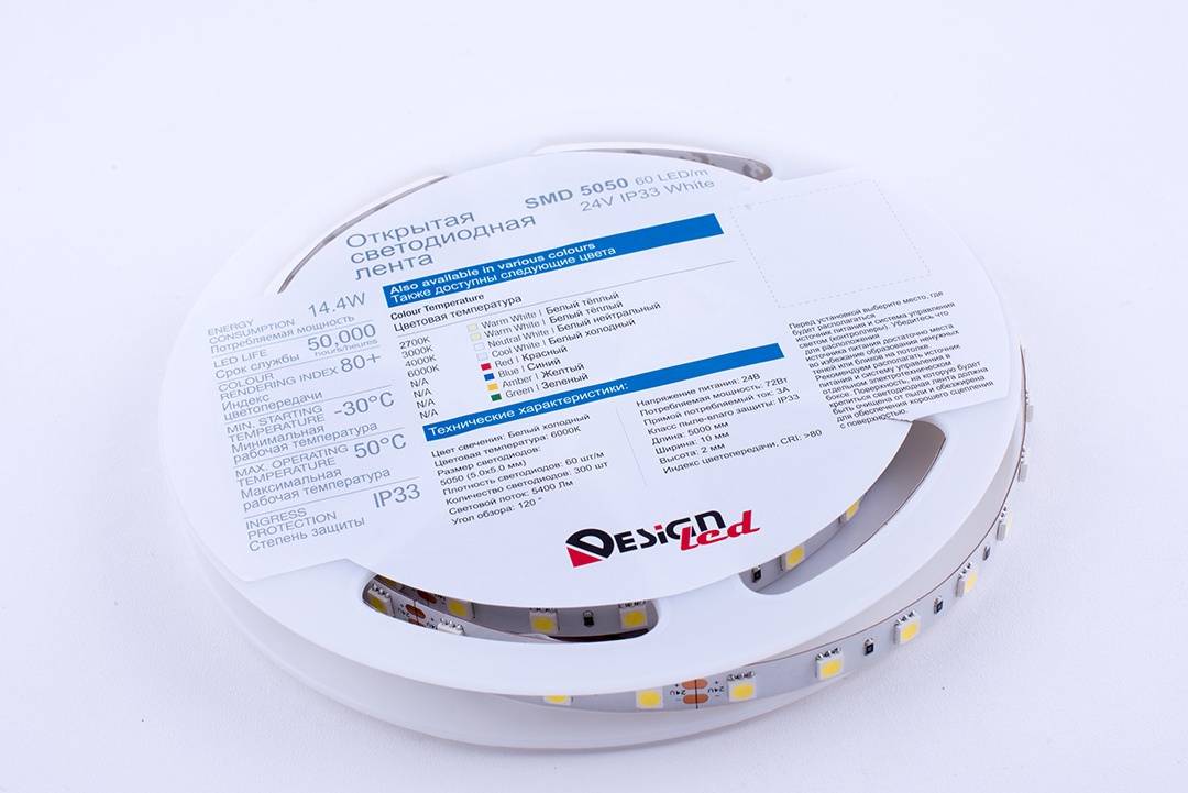Светодиодная лента DesignLed DSG560-24-W-33 000520