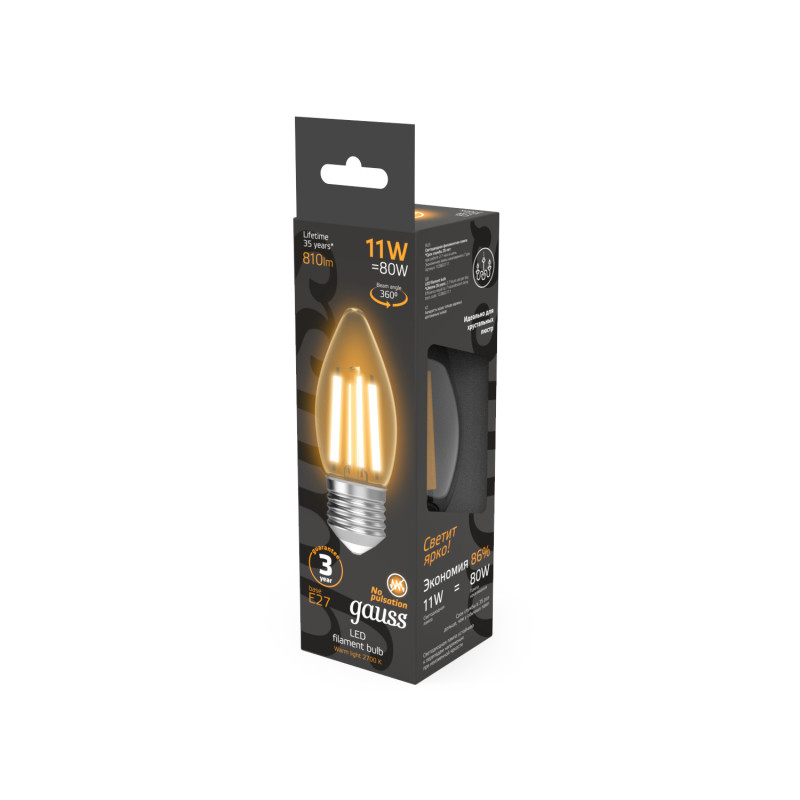 Лампа светодиодная Gauss Filament E27 11W 2700K 103802111