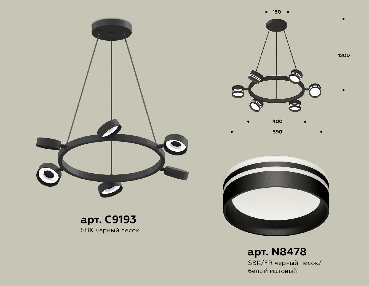 Подвесная люстра Ambrella Light Traditional (C9193, N8478) XB9193202