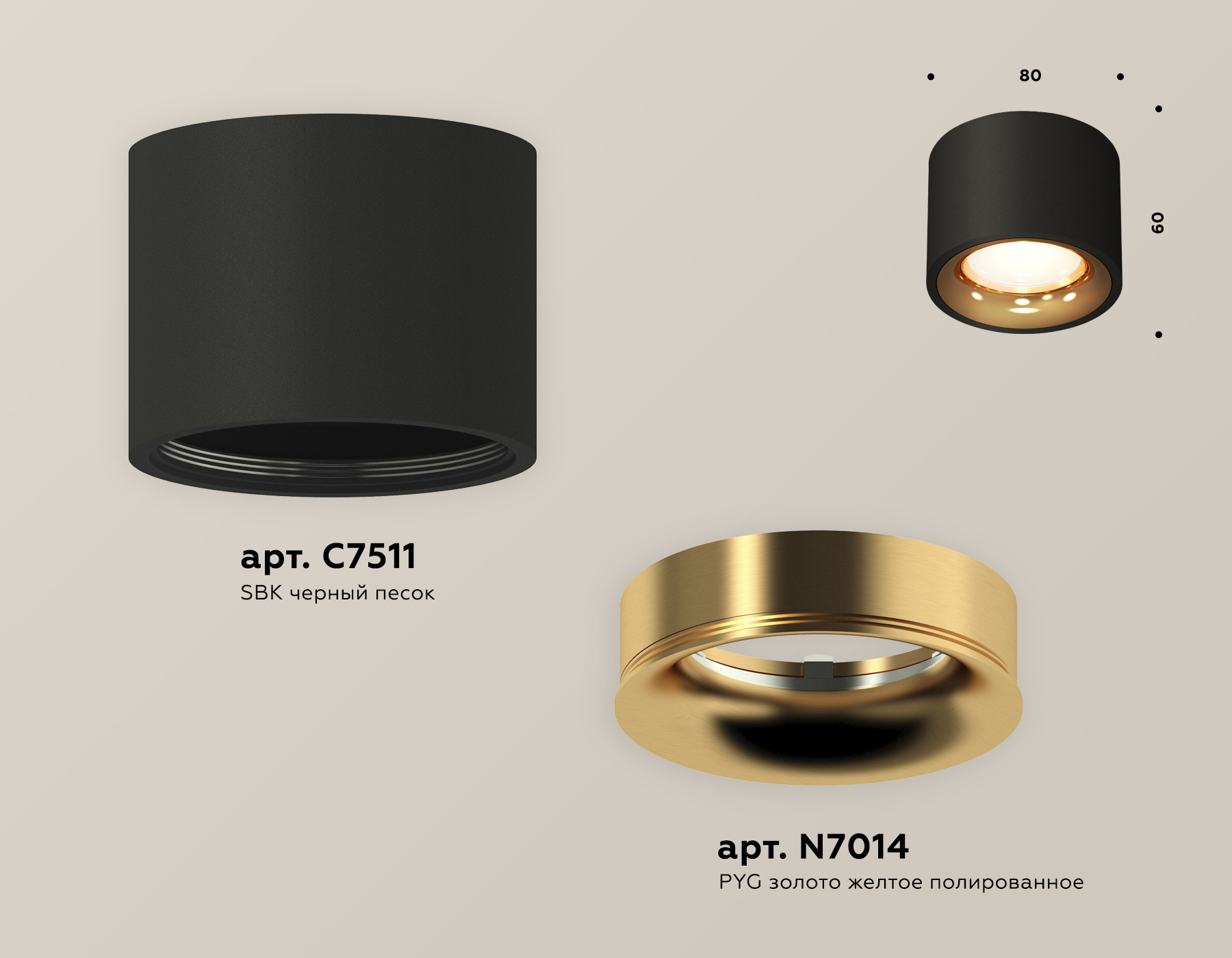 Потолочный светильник Ambrella Light Techno Spot XS7511024 (C7511, N7014)