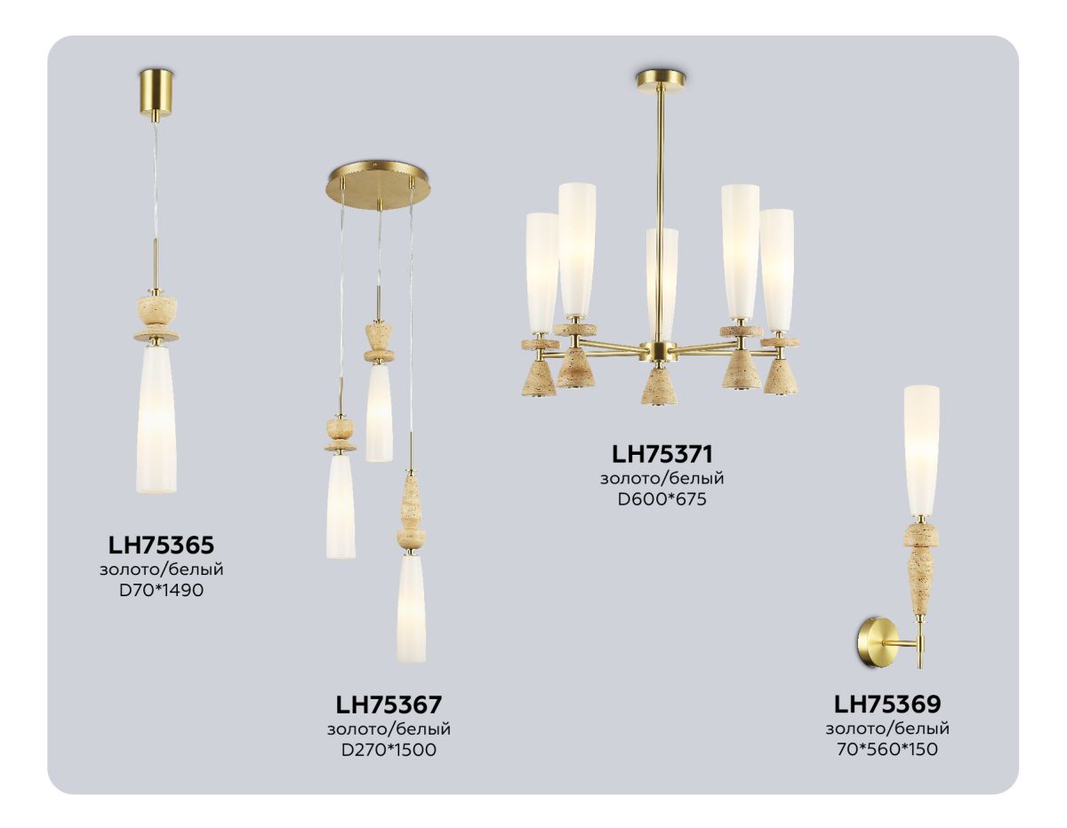 Бра Ambrella Light High Light Ceramo Modern LH75369