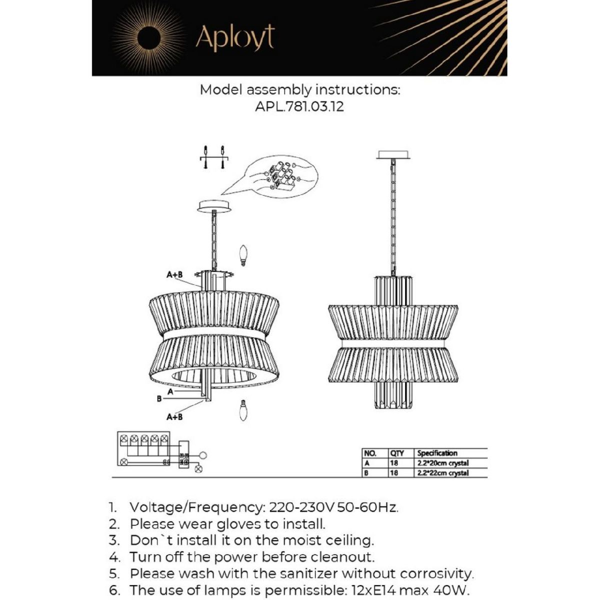 Подвесная люстра Aployt Virzhiniya APL.781.03.12