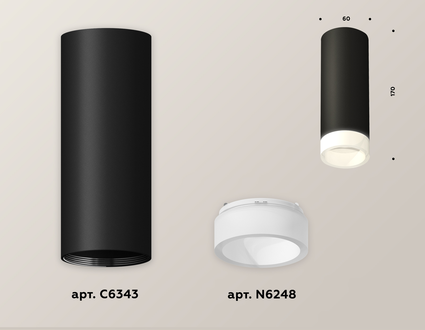 Потолочный светильник Ambrella Light Techno Spot XS6343043 (C6343, N6248)