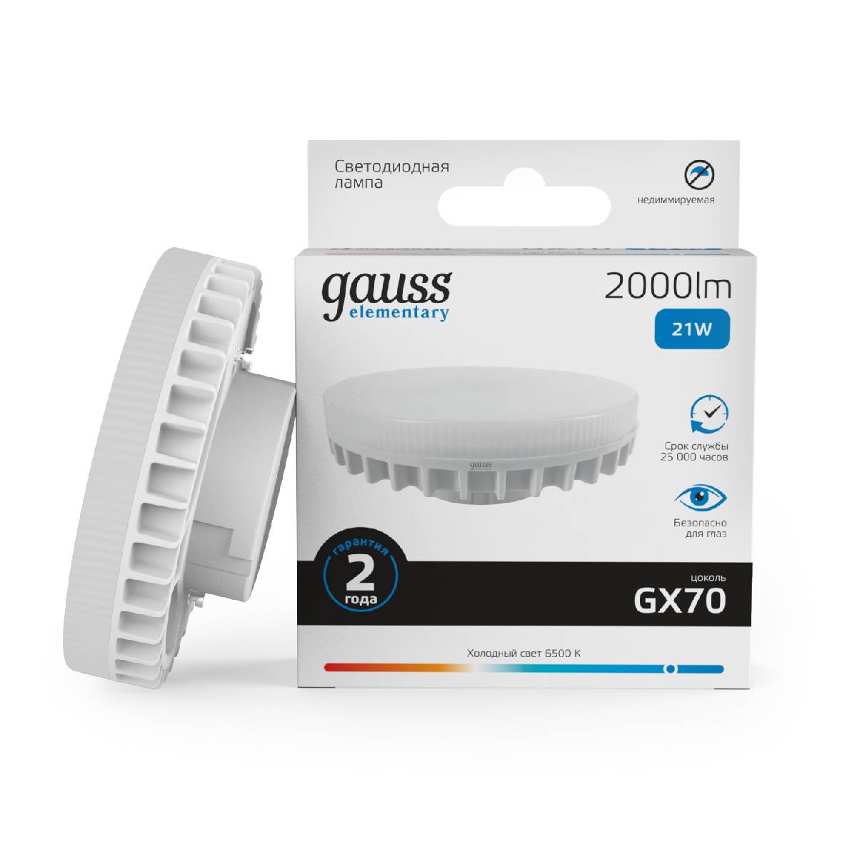 Лампа светодиодная Gauss GX70 21W 83832 матовая 83832
