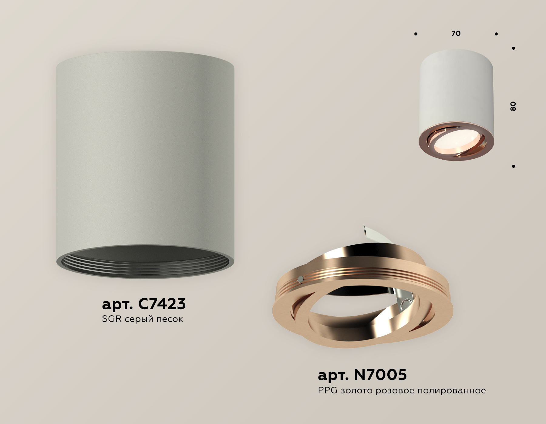 Потолочный светильник Ambrella Light Techno Spot XS7423023 (C7423, N7005)