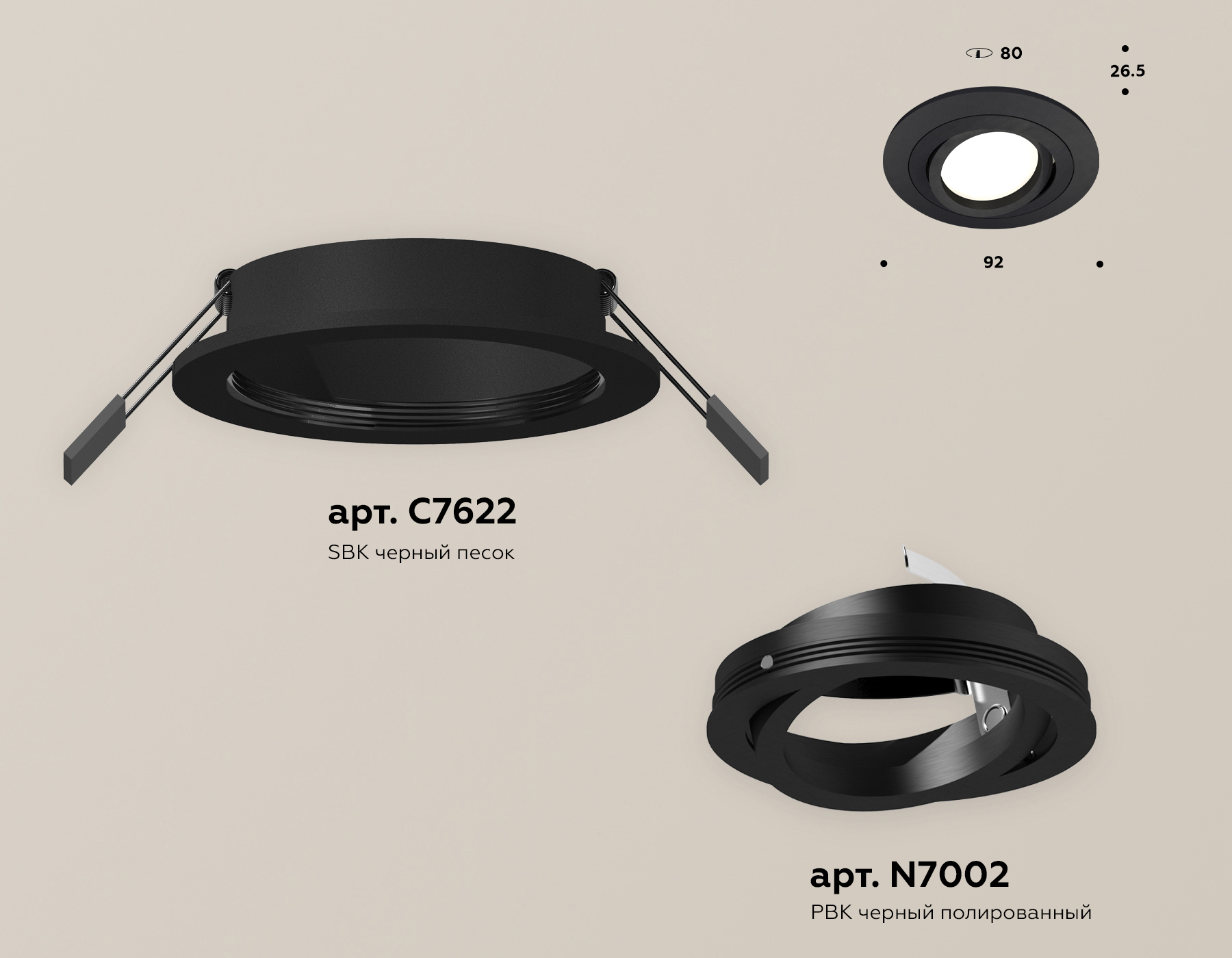 Встраиваемый светильник Ambrella Light Techno Spot XC7622081 (C7622, N7002)
