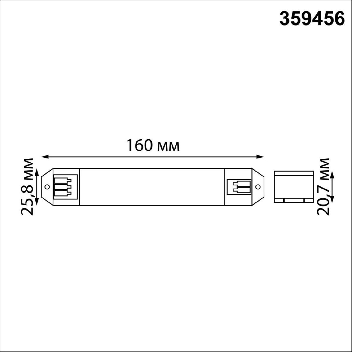 Смарт-контроллер Novotech Easy Drive 359456