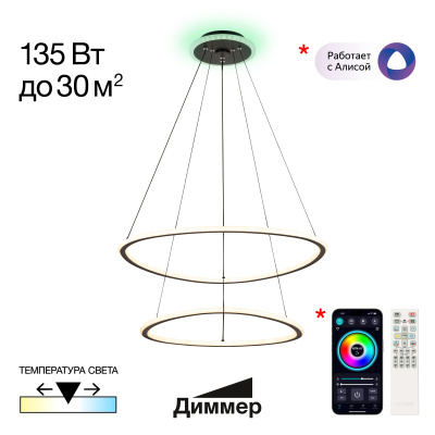 Подвесная люстра Citilux Trio CL215B061E