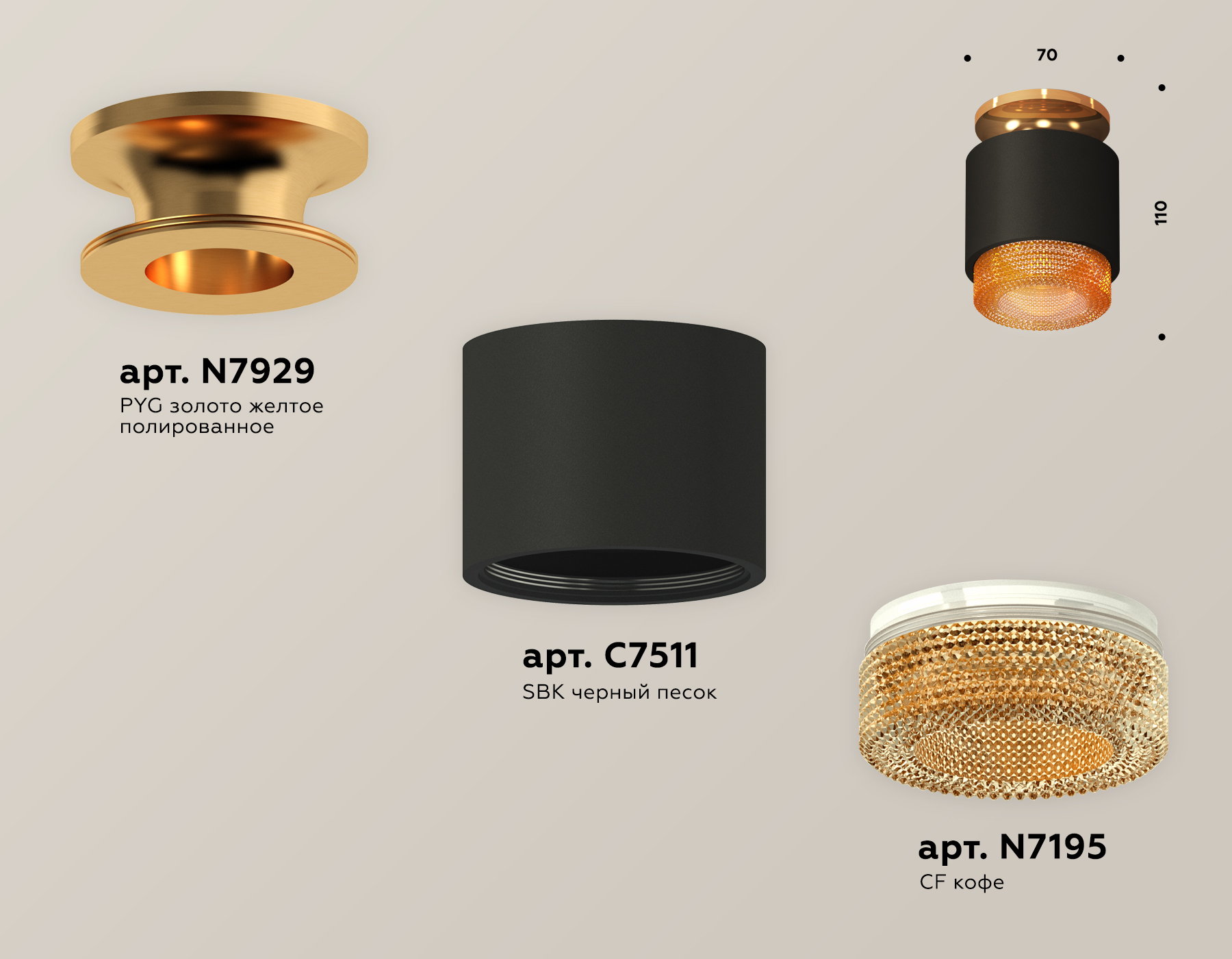 Потолочный светильник Ambrella Light Techno Spot XS7511122 (N7929, C7511, N7195)