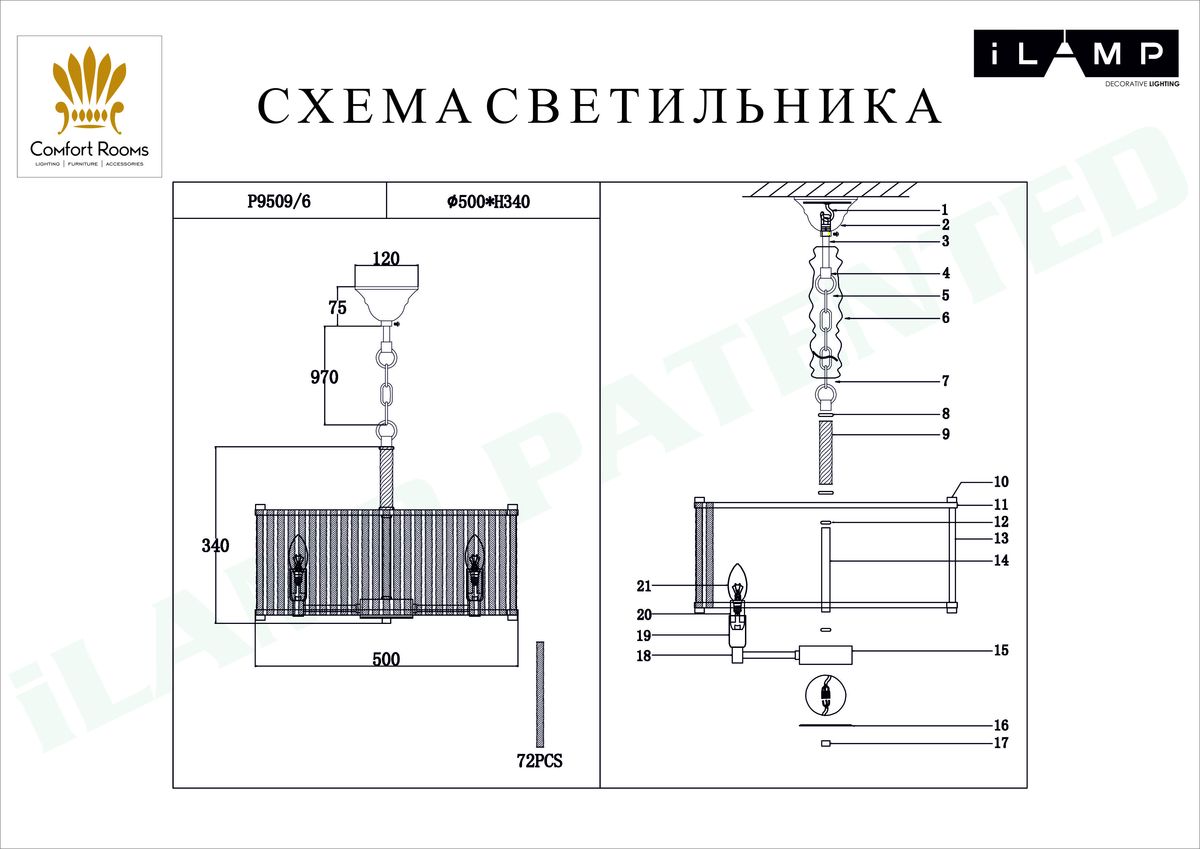 Подвесная люстра iLamp Rich P9509-6 Nickel