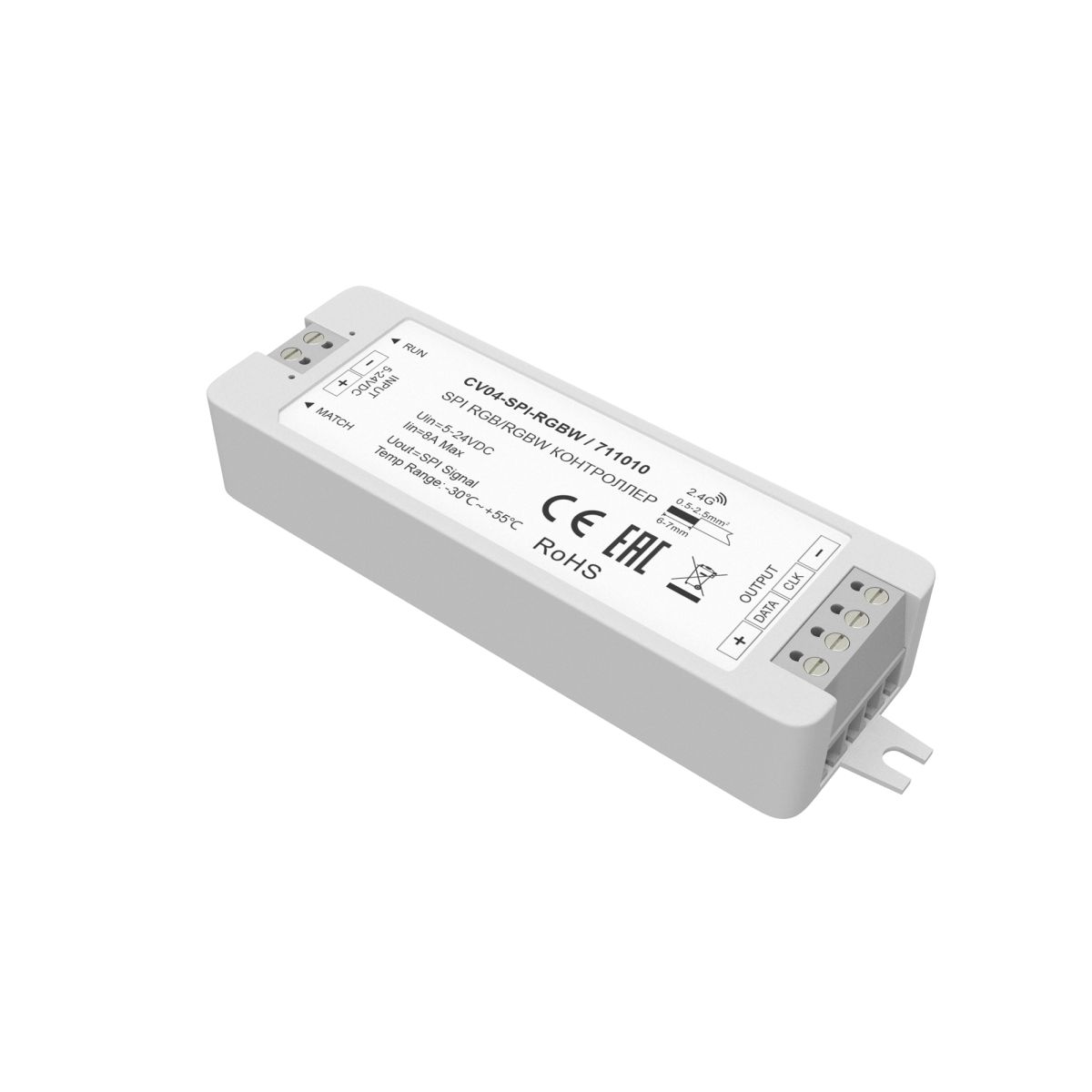 Контроллер Maytoni SPI 711010