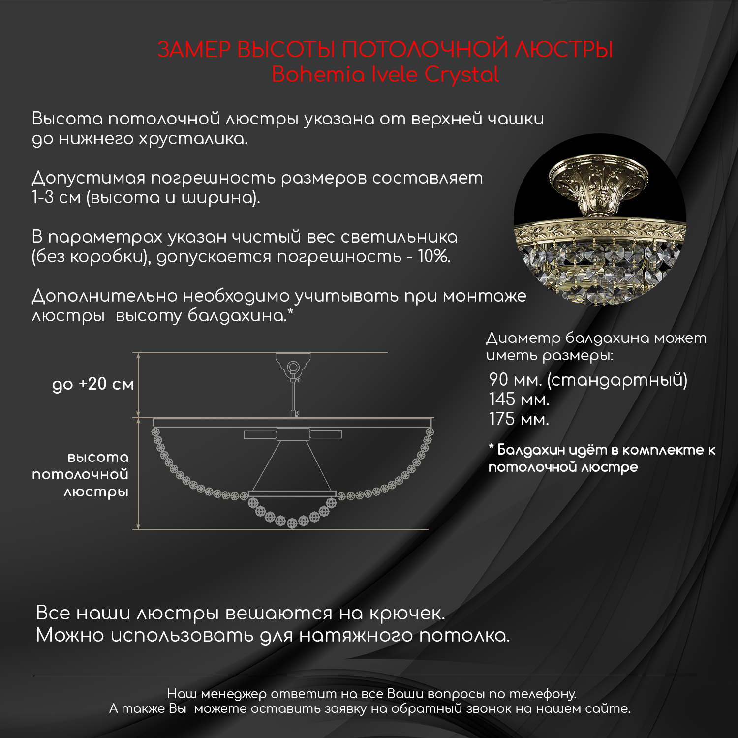 Потолочная люстра Bohemia Ivele Crystal 19271/90IV G