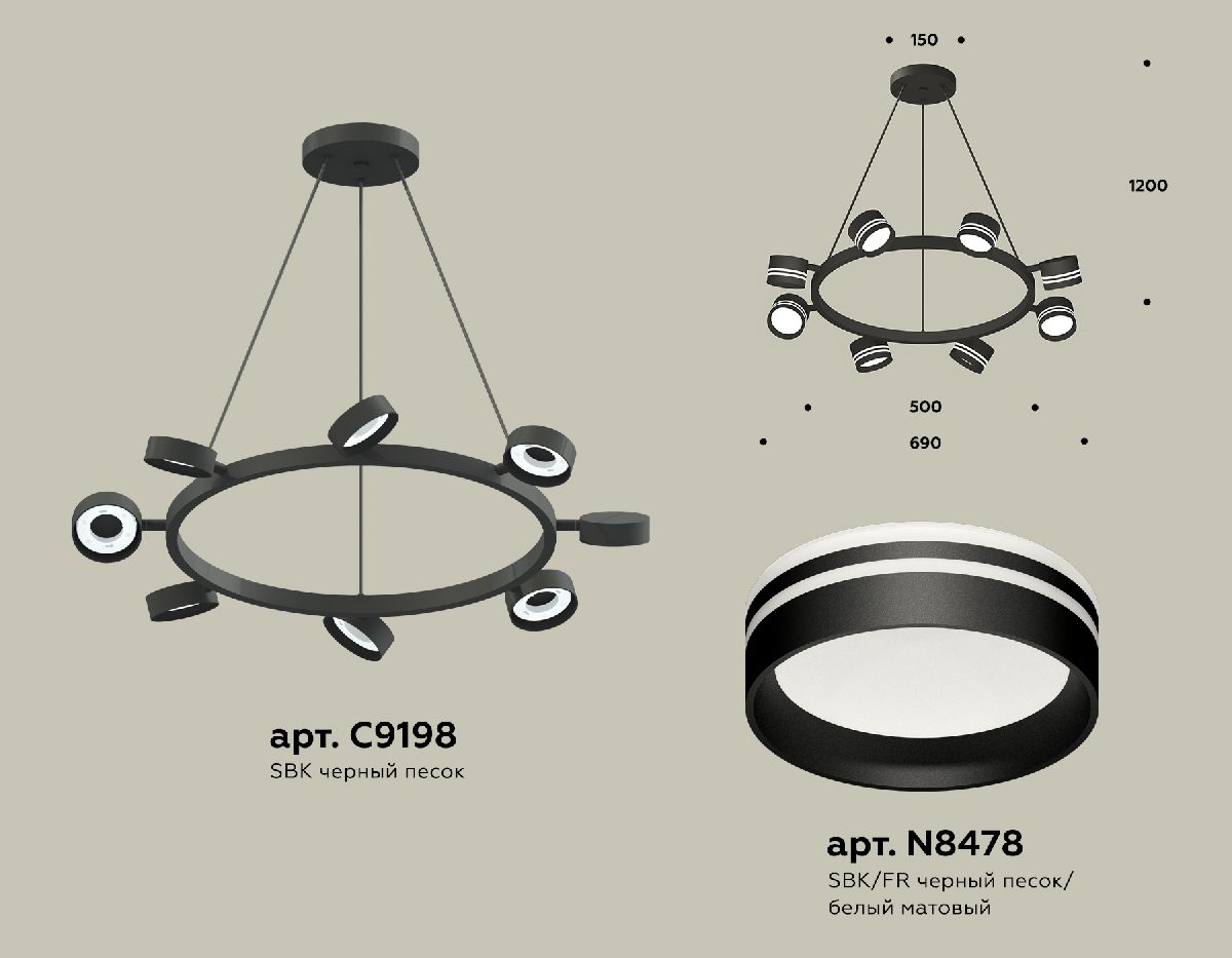 Подвесная люстра Ambrella Light Traditional (C9198, N8478) XB9198202