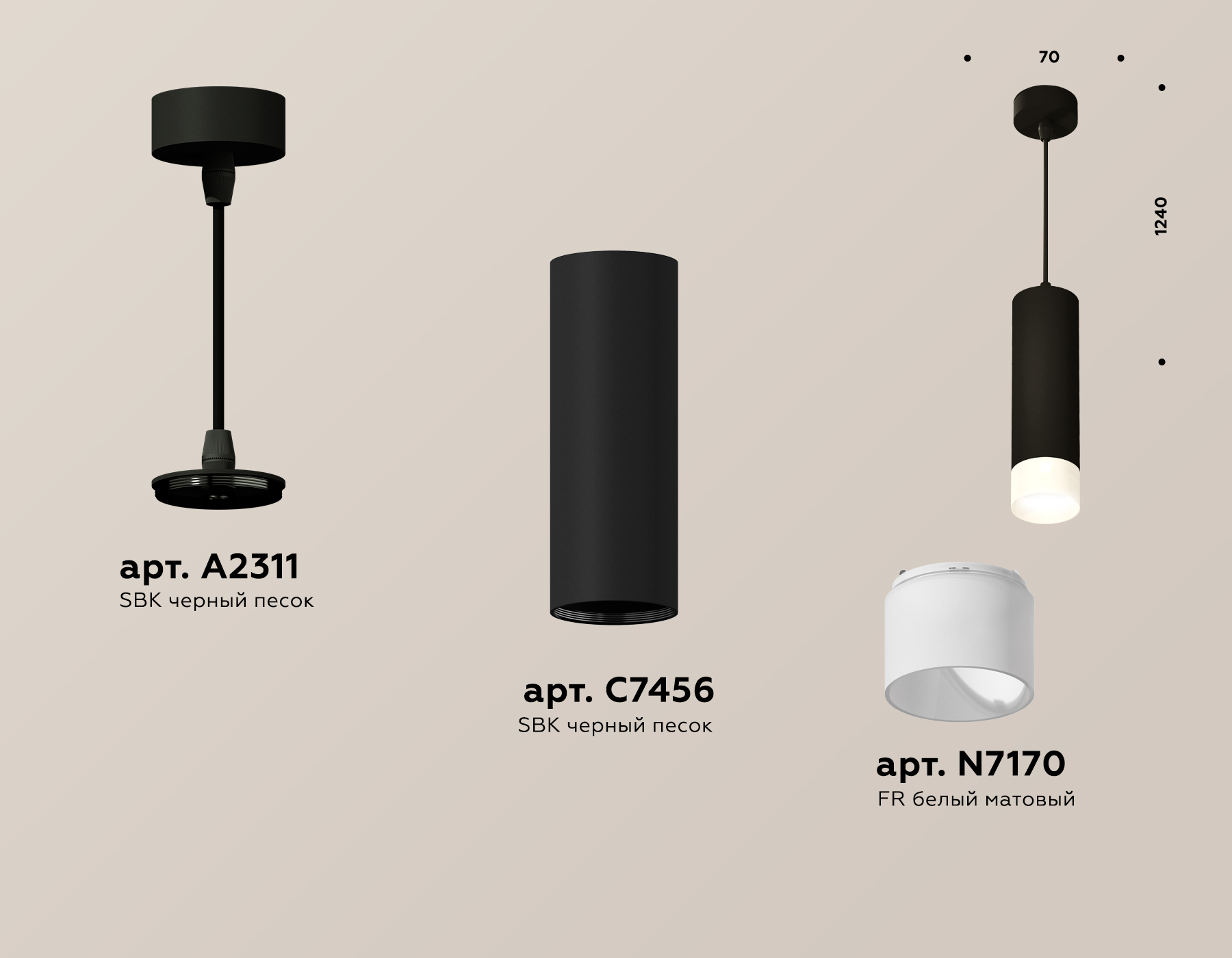Подвесной светильник Ambrella Light Techno Spot XP7456004 (A2311, C7456, N7170)