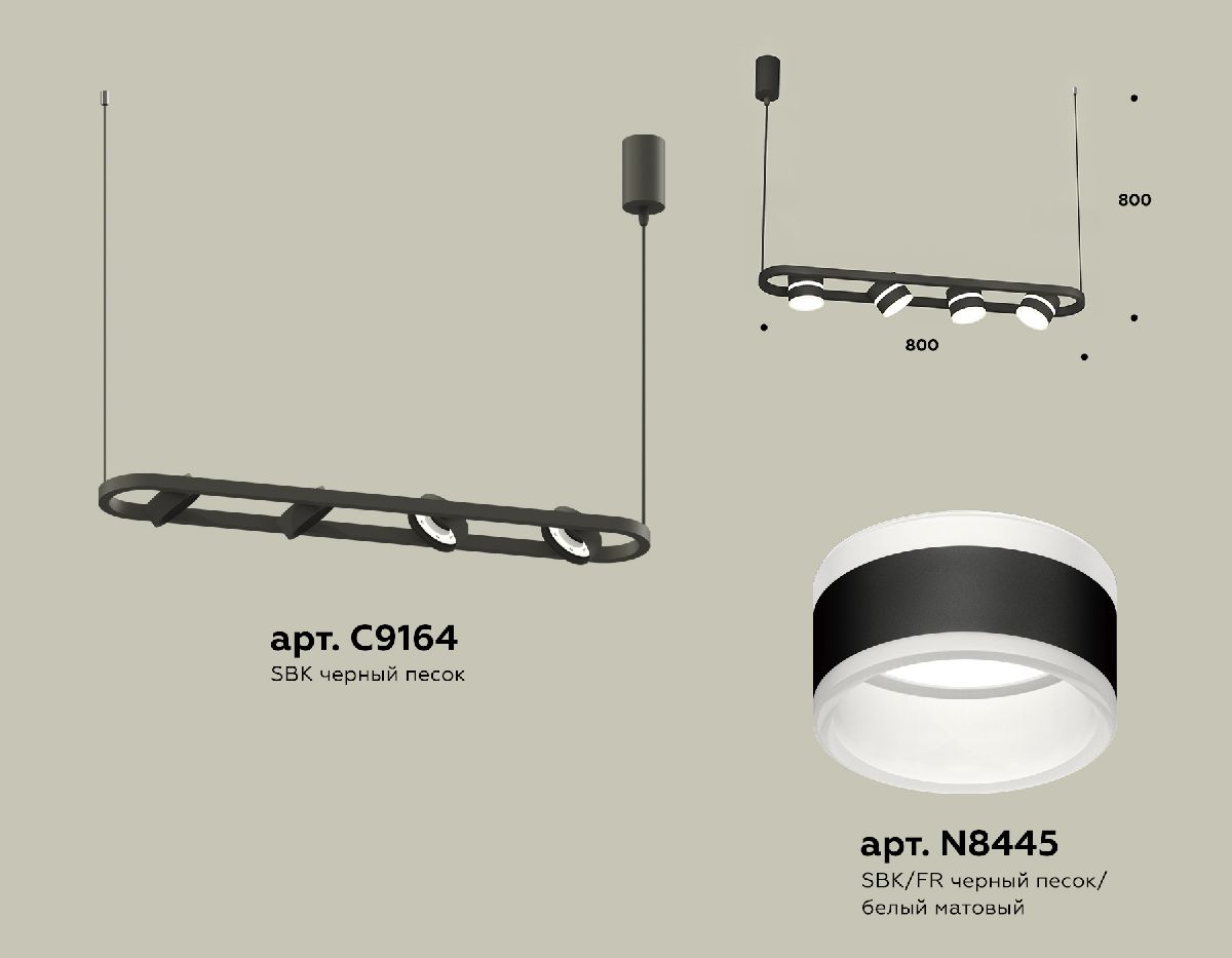 Подвесной светильник Ambrella Light Traditional (C9164, N8445) XB9164152