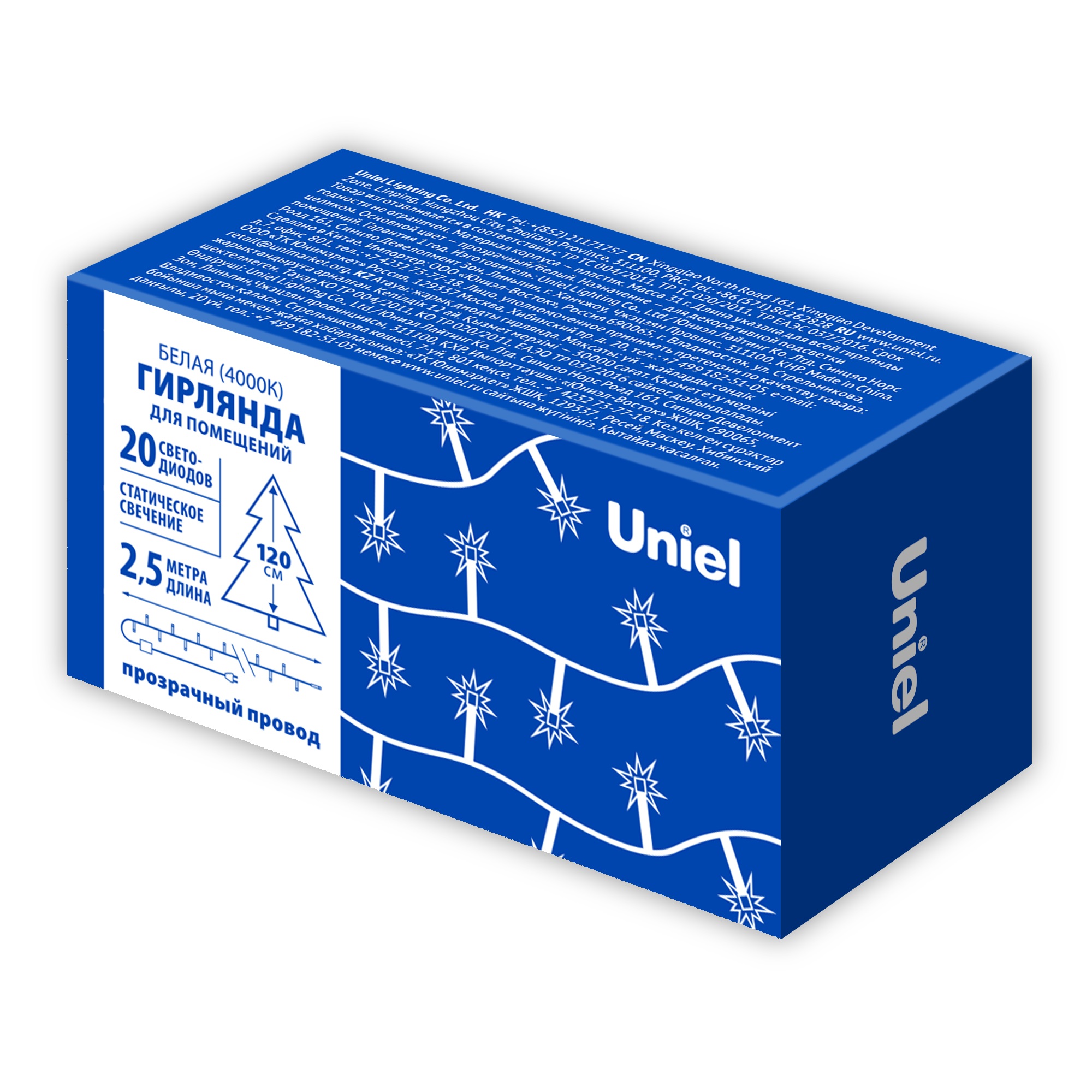 Гирлянда Uniel ULD-S0250-020/STA WHITE IP20 UL-00009935