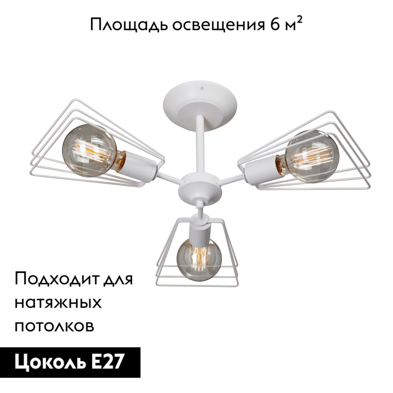 Потолочная люстра Vitaluce V4378-0/3PL
