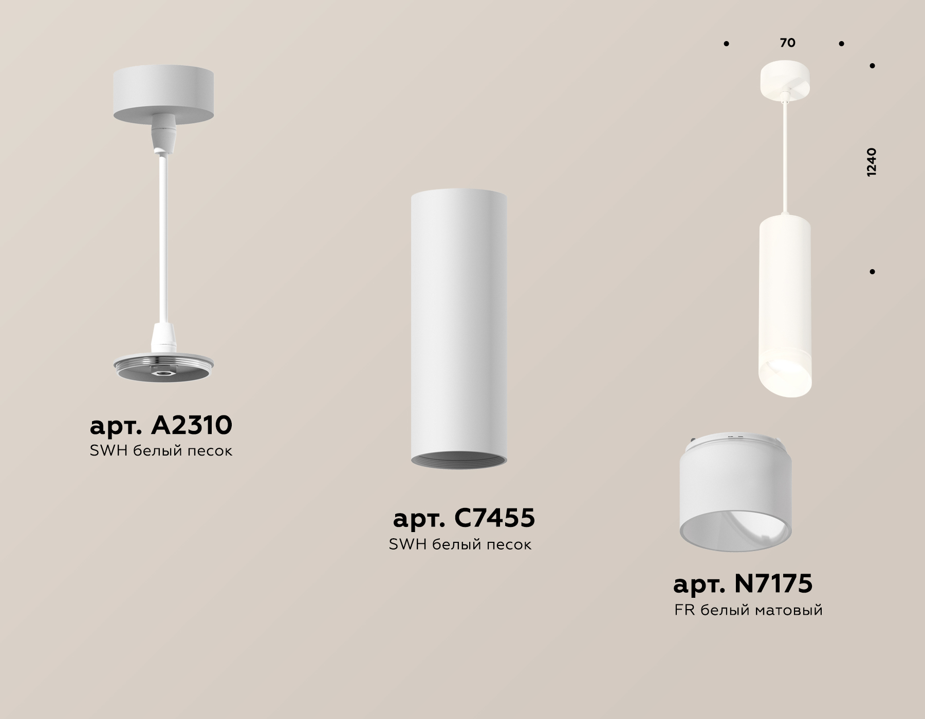 Подвесной светильник Ambrella Light Techno Spot XP7455005 (A2310, C7455, N7175)
