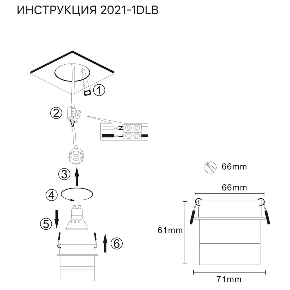 Встраиваемый светильник Simple Story 2021-1DLB
