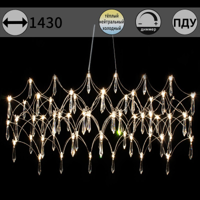 Подвесная люстра ILLUMICO IL2025-1430HX-69 Ether