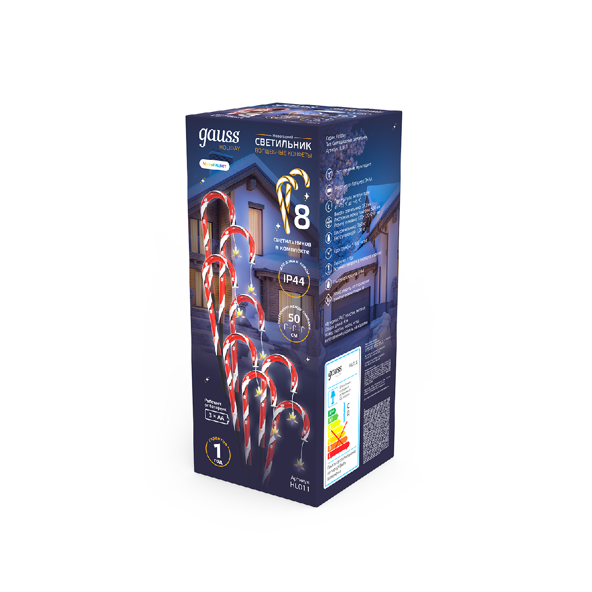 Новогодний светильник Holiday Волшебные конфеты Gauss HL011